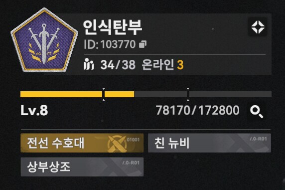 소전2) 저는 샤드를 횡령하지 않았습니다_2.png