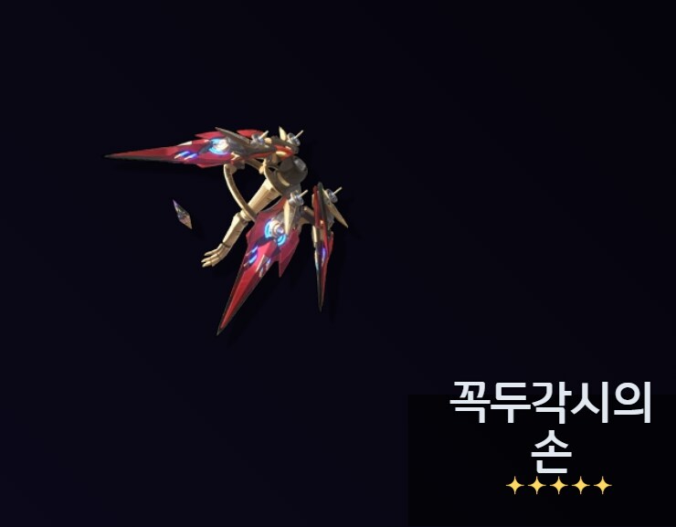 명조) 공방 떴으니 플로로 뽑기전에 고려해야 할 것 정리._8.png