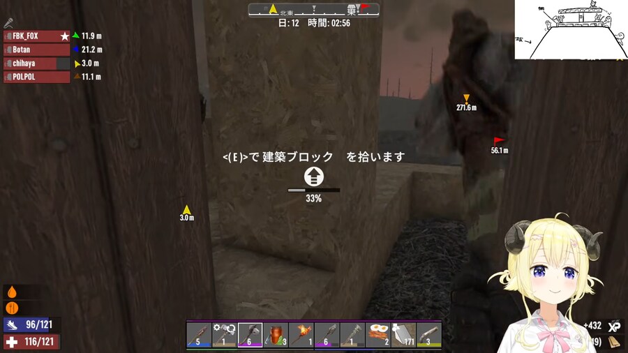 버튜버) 와타메 열심히 노동중_1.png