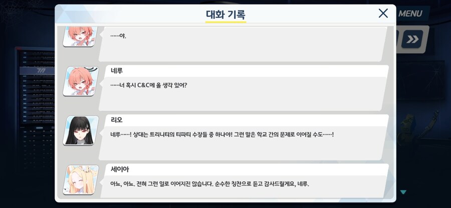 블루아카)스포없음)일섭 스토리로 새삼 또 재평가되는 학생_2.jpg