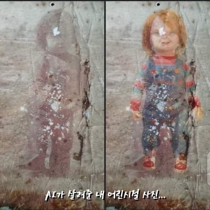 AI가 복원해준 내 어릴적 사진.jpg_1.jpg
