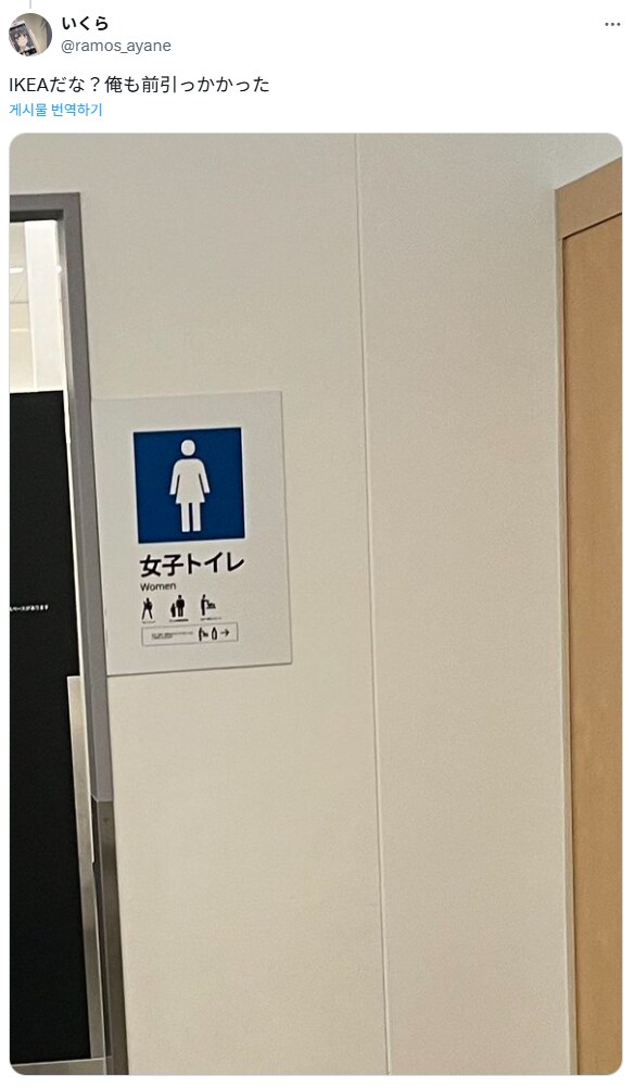 착각을 유발하는 화장실 남녀표시.jpg_2.png