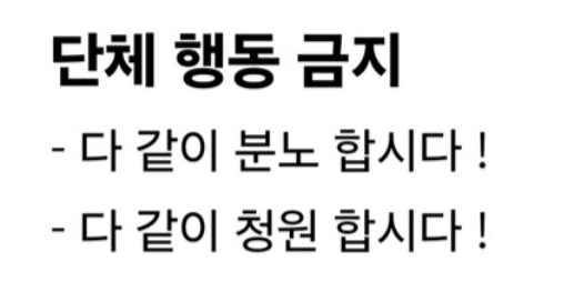 [ㅇㅇㄱ]아 거기 공지 올라온거 보고 개뜬금없이 떠오른거_1.jpg