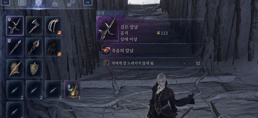 레이디 나멜레스전에서 가장 기쁜 템이군요 ㅋㅋㅋ_1.png