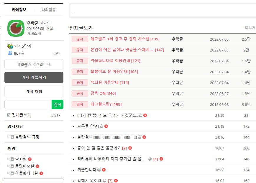 ㅇㅇㄱ) 레고월드 드디어 3자리 수_1.png