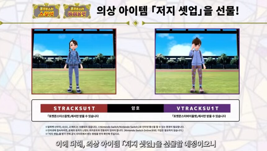 포켓몬) 이로치 4재앙포켓몬 뿌리네_2.png
