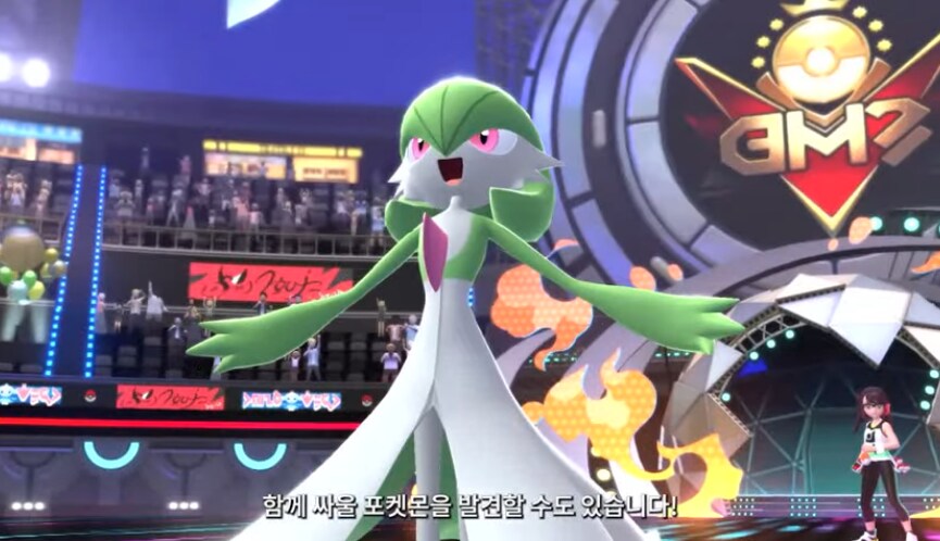 포켓몬) 이로치 4재앙포켓몬 뿌리네_4.png