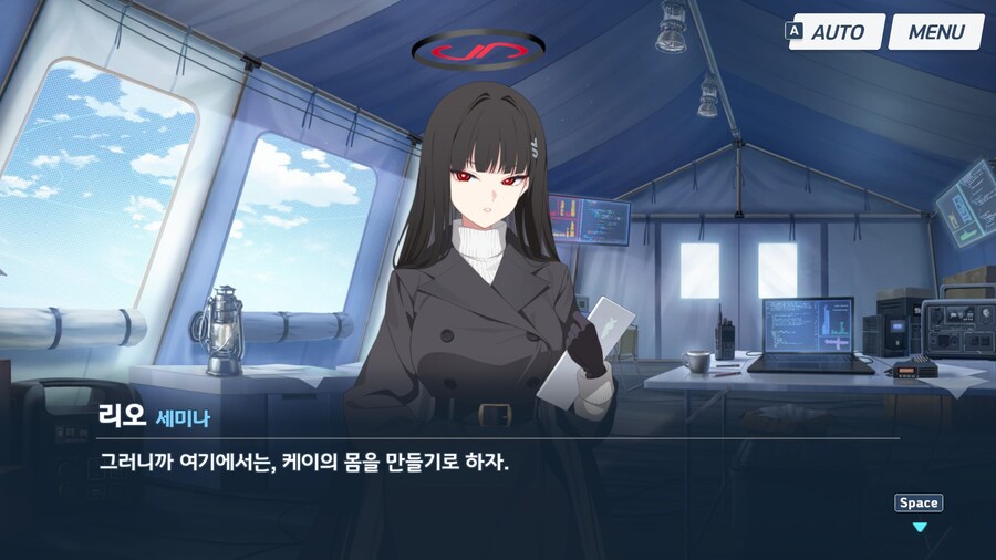 블루아카) 리오가 가장 행복해한 순간_1.jpg