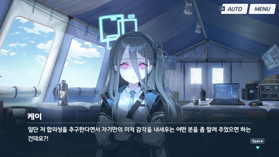 블루아카) 리오가 가장 행복해한 순간_8.jpg