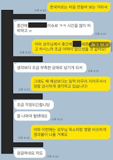 유니) 에스티미디어 입장문 나왔네_1.png