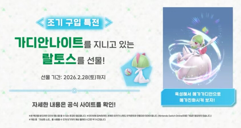 포켓몬)신규 메가진화 더 보여주고 가!!_1.png
