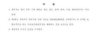 유니) 에스티미디어 입장문 나왔네_3.png