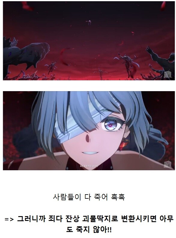 명조) 예상은 가능했지만 그래도 좀 놀라긴 한 점_1.jpg