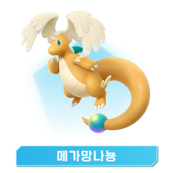 포켓몬 레전즈 Z-A 홈페이지 갱신, 구입 특전_58.jpg