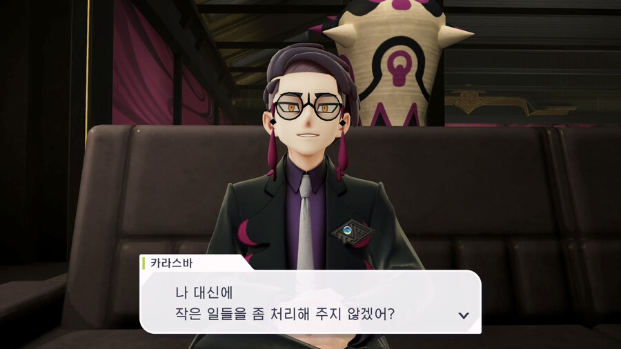 포켓몬 레전즈 Z-A 홈페이지 갱신, 구입 특전_56.jpg