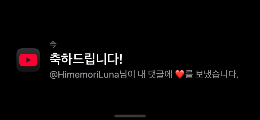 버튜버) 기뿌다_1.png