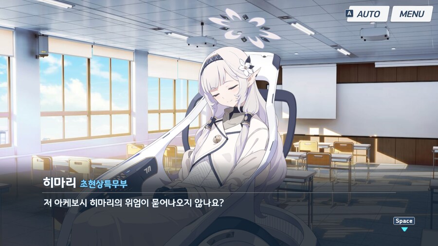 블루아카) 이쯤되면 그냥 재혼해라_5.png