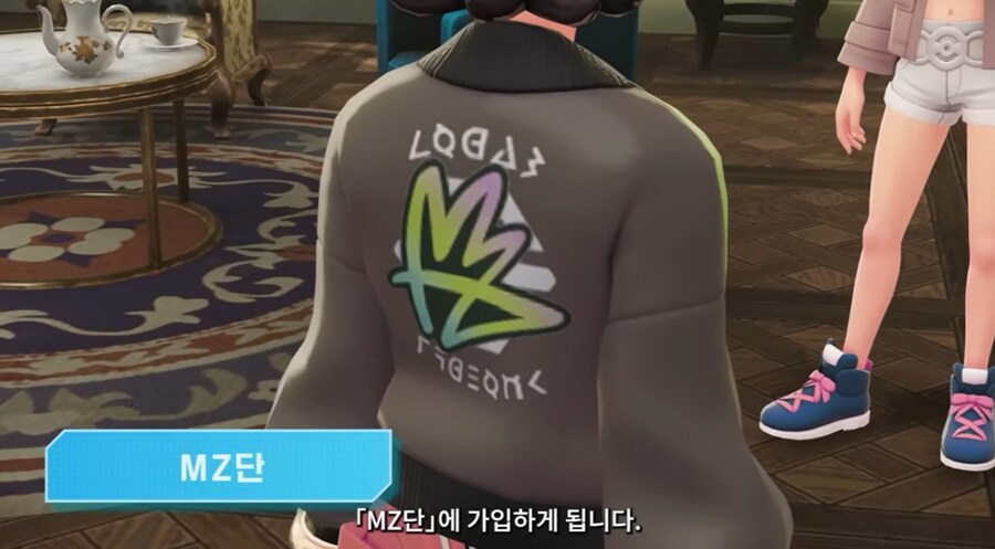 포켓몬] 니들 MZ한 게임 하고 있떤거구나??_1.png