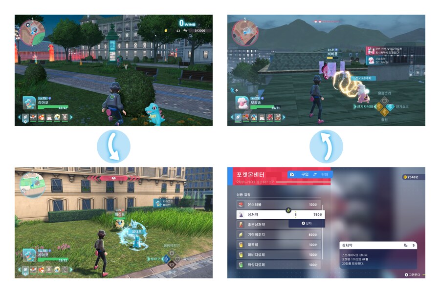 포켓몬 레전즈 Z-A 홈페이지 갱신, 구입 특전_31.png