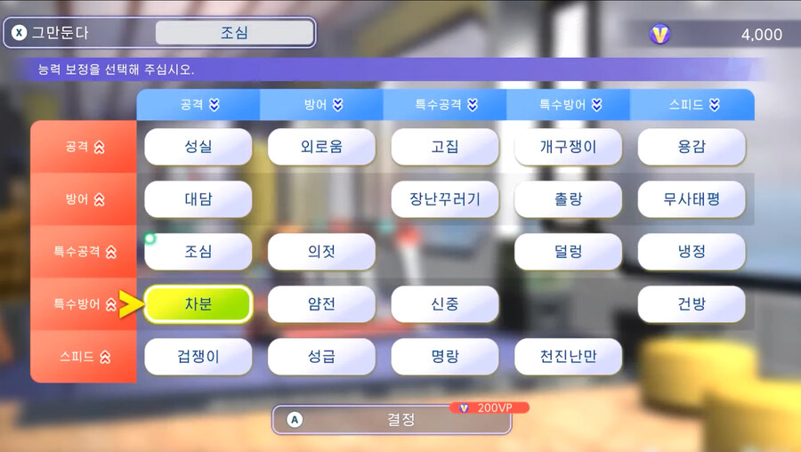 뉴스/겜툰_13.jpg