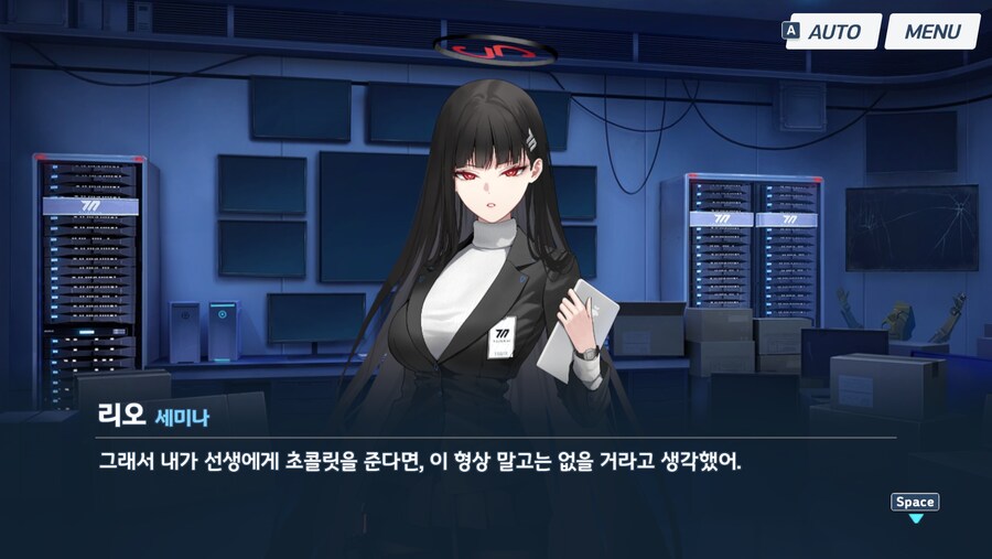 블루아카) 이쯤되면 그냥 재혼해라_15.png