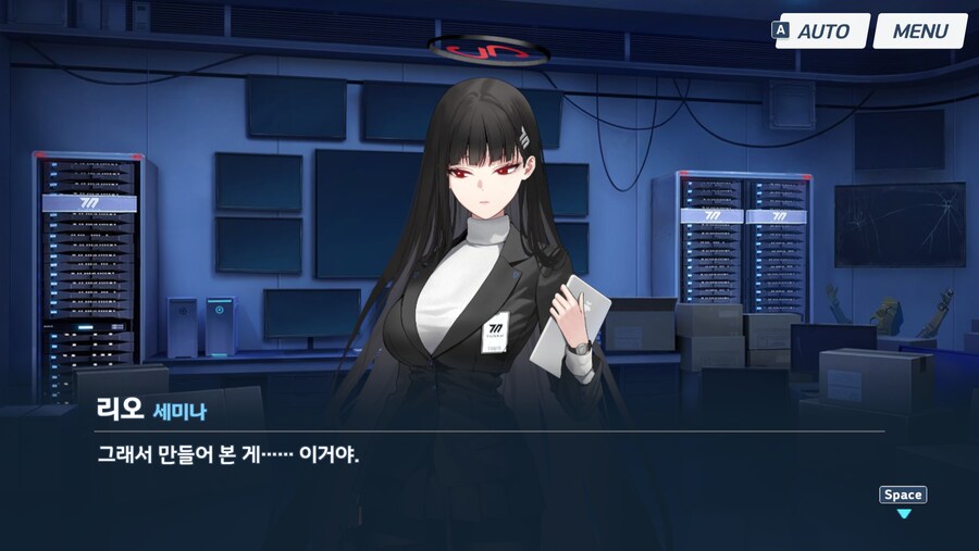 블루아카) 이쯤되면 그냥 재혼해라_17.png
