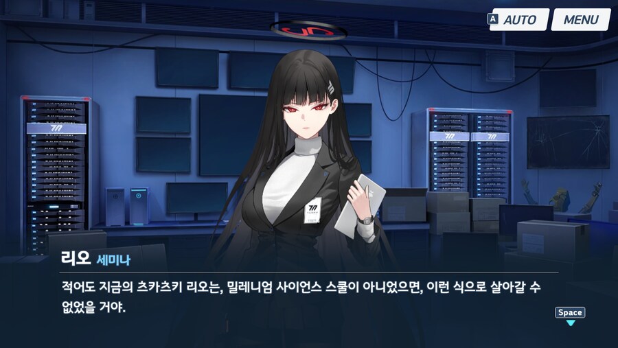 블루아카) 이쯤되면 그냥 재혼해라_19.png