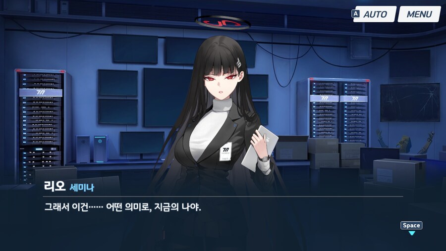 블루아카) 이쯤되면 그냥 재혼해라_20.png