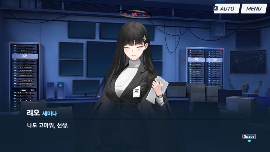 블루아카) 이쯤되면 그냥 재혼해라_24.png