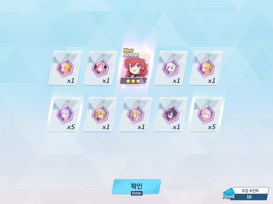 블루아카) 비틱 한번만 하겠습니다_1.png