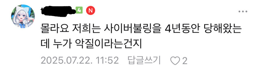ㅇㅇㄱ)와 ㅆㅂ_1.jpg