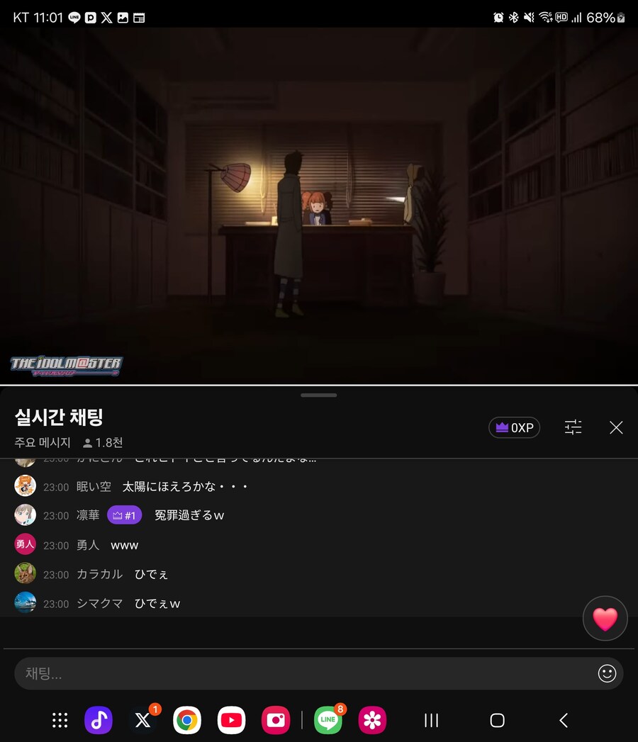 [@] 볼때마다 너무함_1.jpg