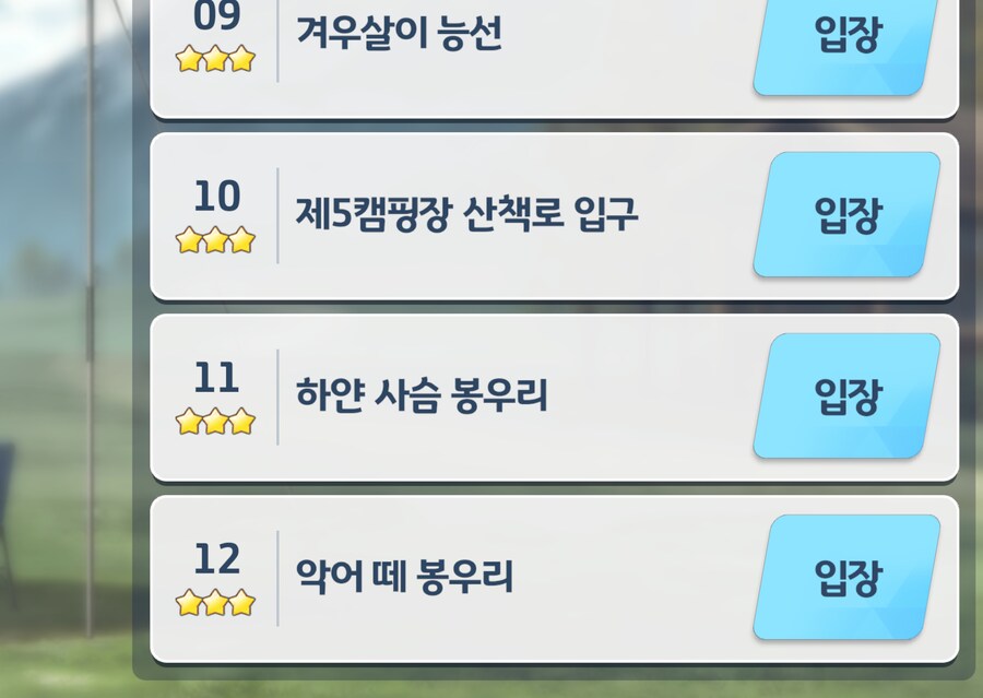 블루아카) 고수님들 이벤트 맵 질문좀_1.png