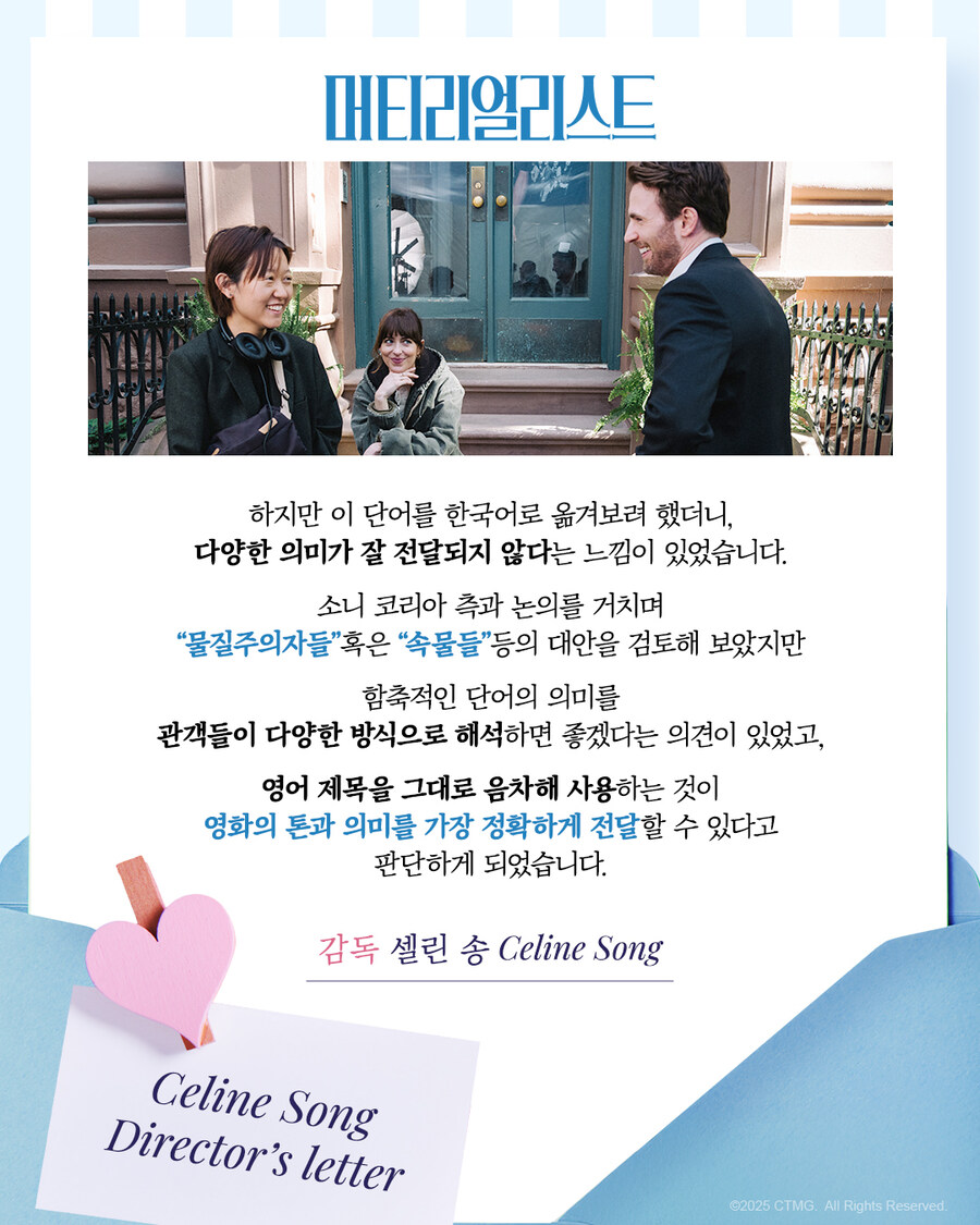 흔한 한국 영화 제목.jpg_5.jpg