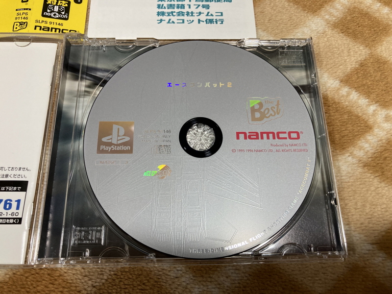 에이스 컴뱃 2 the Best & 에어리어88(エリア88)_14.jpg