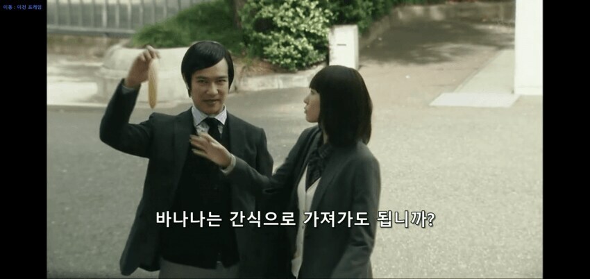 일본 내수 밈인 '바나나는 간식에 들어가나요?' 는 어디에서 나온걸까?_5.jpg