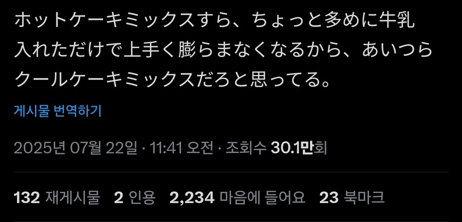 요리계의 멘헤라_2.jpg
