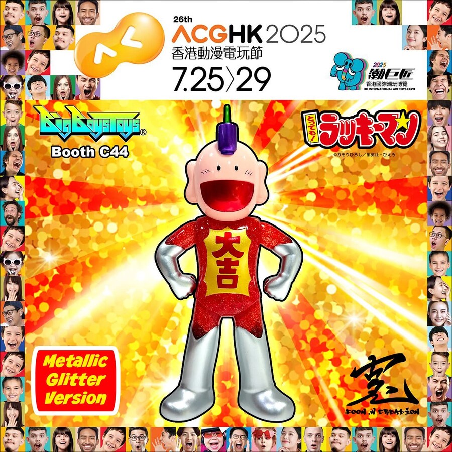 홍콩 토이쇼에 생각지도 못 한 한정판ㅇ_1.jpg