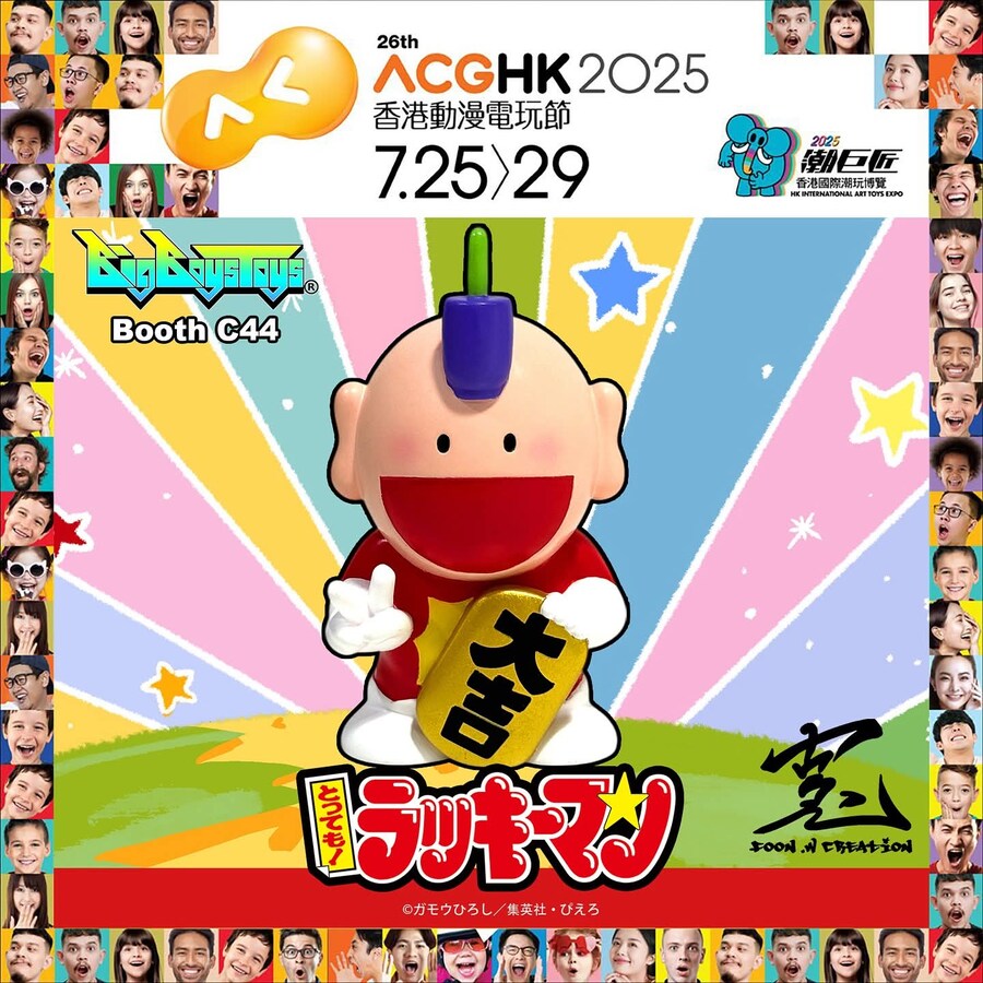 홍콩 토이쇼에 생각지도 못 한 한정판ㅇ_2.jpg