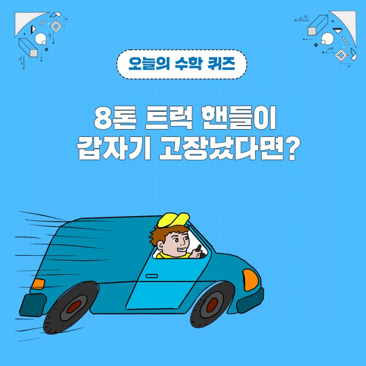 생각해보면 최악의 상황은 아닌 가사_1.png