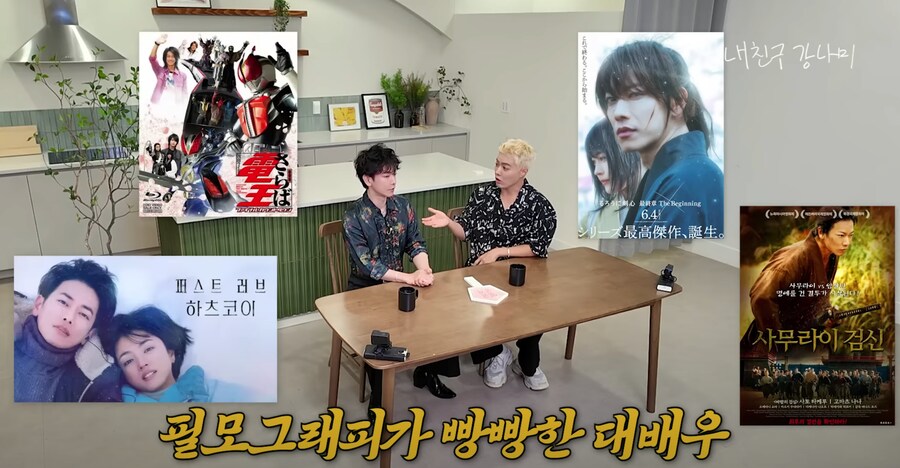 사토 타케루 근황 (feat. 강남)_3.png