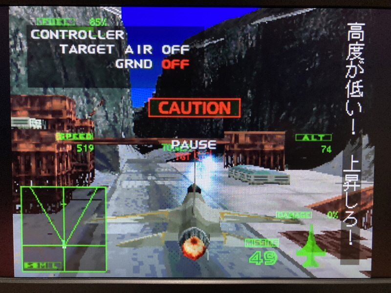 에이스 컴뱃 2 the Best & 에어리어88(エリア88)_96.jpg