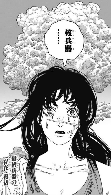 체인소맨/스포) 최신 화에서 요루가 파워업한 이유_3.jpg