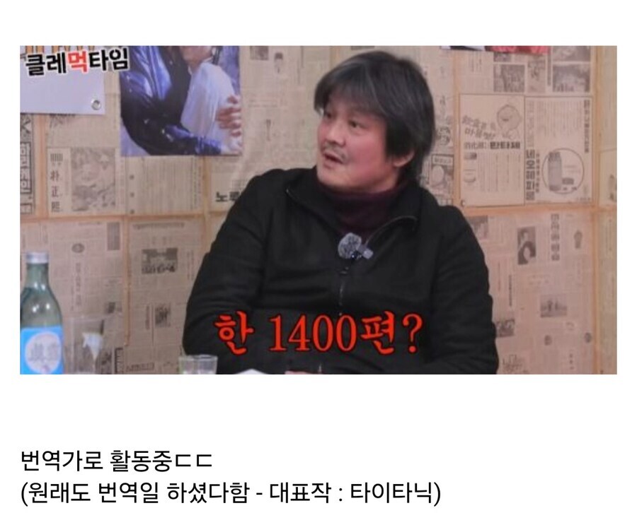 주먹패에서 은퇴한 시라소니 근황_4.jpg