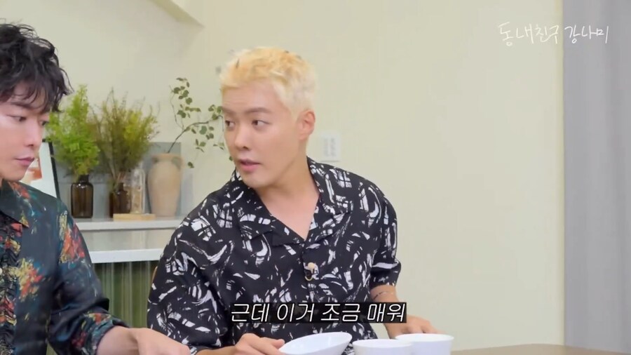 일본인이 한국 올때마다 즐겨 먹는 쭈꾸미의 무서움_2.png