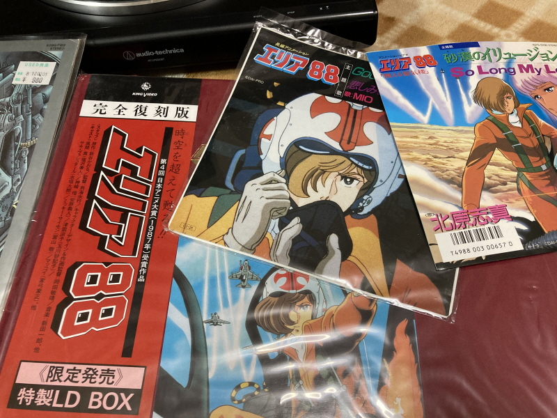 에이스 컴뱃 2 the Best & 에어리어88(エリア88)_159.jpg