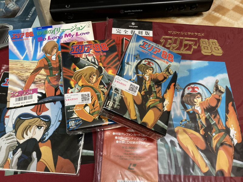 에이스 컴뱃 2 the Best & 에어리어88(エリア88)_160.jpg