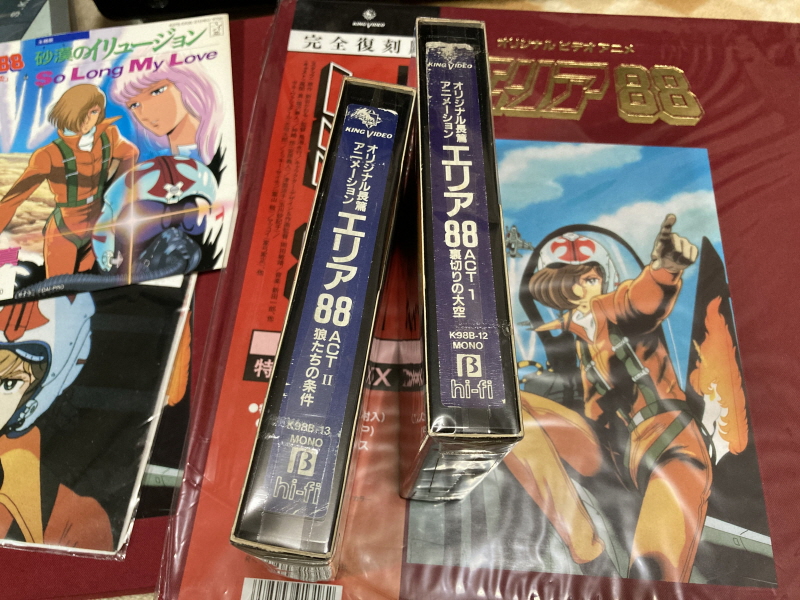 에이스 컴뱃 2 the Best & 에어리어88(エリア88)_165.jpg