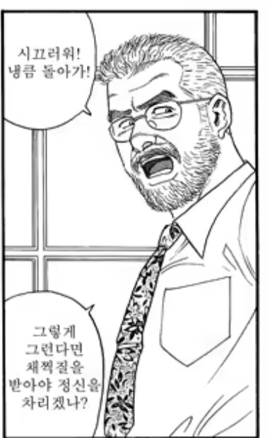 흑흑 카페인 중독인가벼_2.jpg