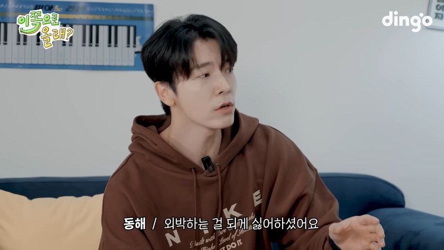 샤이니 민호의 어머니가 슈퍼주니어를 싫어한 이유_6.png